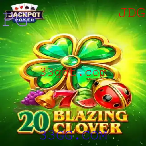 Descubra 20BlazingClover: O Novo Jogo Emocionante da 33GG.COM