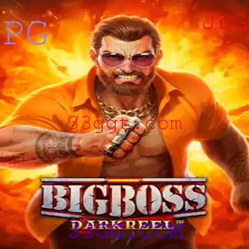 Descubra o Mundo do Jogo BigBoss com 33GG.COM