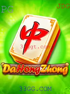Explorando o Jogo DaHongZhong: Regras e Atualizações