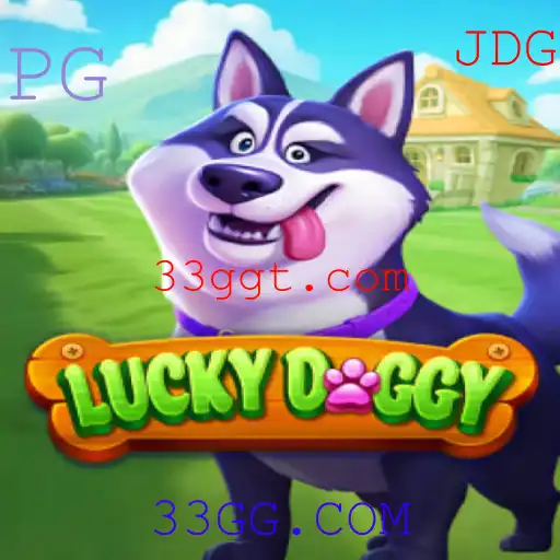 Explorando o Jogo LuckyDoggy: Estratégia e Diversão no 33GG.COM