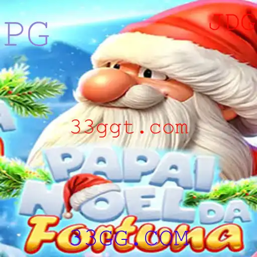 PapaiNoeldaFortuna: Um Guia Completo para o Novo Jogo Online Inovador