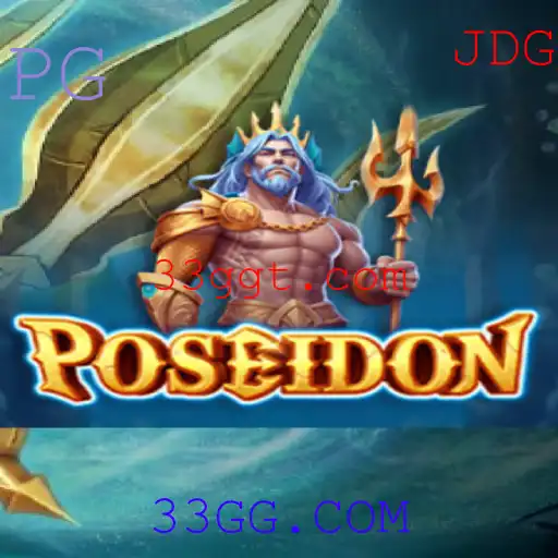 Explorando Poseidon: Um Mergulho no Mundo de 33GG.COM